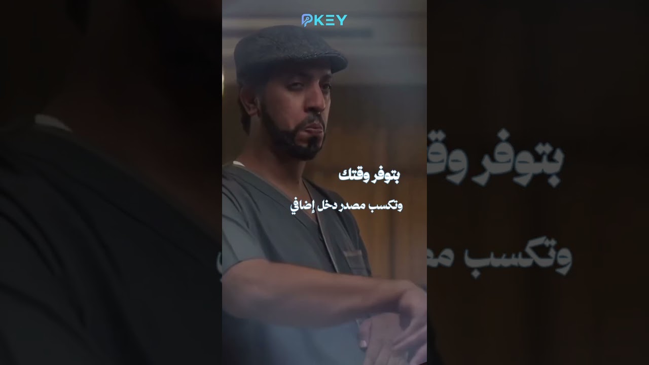 موشن جرافيك