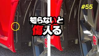 【知らないと傷入る】FL5ダクトの弱点と対策｜自作ステンレスで完全防御｜赤と黒のガレージ  #55