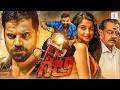 GALI Kannada Full Movie Sathish Ninasam Aishani Shetty Achyut Kumar HD Movie