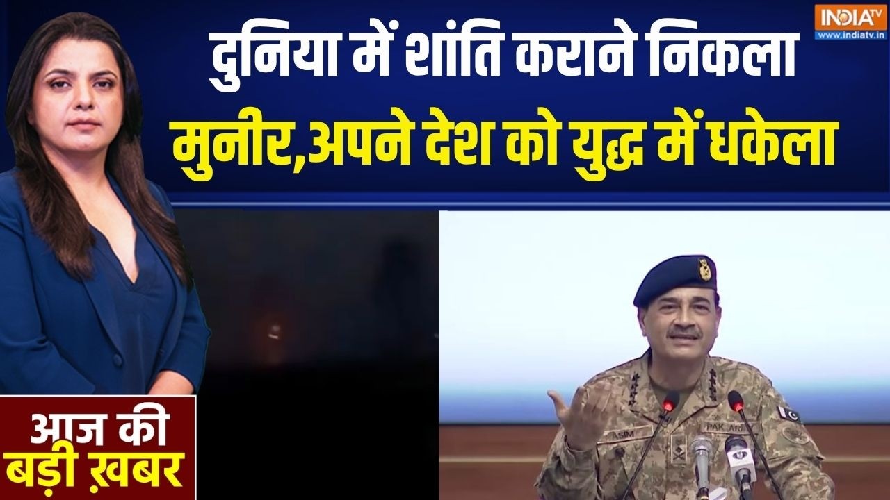 TTP Attack On Karachi: दुनिया में शांति कराने निकला मुनीर,पाकिस्ता