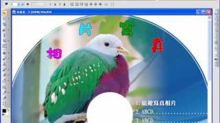 PhotoImpact X3_2-2 光碟CD圓標製作