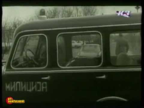 Milicijska potjera iz filma Noz (Nož, Нож) (1967)