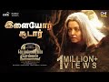 Ilaiyor Soodaar Lyrical PS 2 Tamil ARRahman Mani Ratnam Aishwarya Rai Keerthana Niranjana Vaish