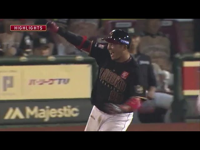 7/24 イーグルス対ファイターズ ハイライト