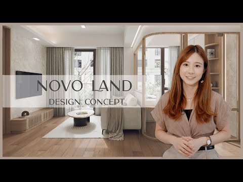 屯門 NOVO LAND | 設計概念 | Inbloom Concept | 香港室內設計