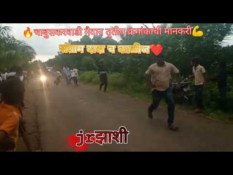 #viral #dog #dograce #shorts #love #queen #gouri #janu #bali