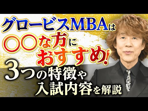 ルーヴァン経営大学院 - 定義