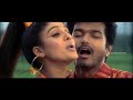 Villu Video Jukebox Vijay Nayanthara Prabhu Deva Devi Sri Prasad Ayngaran
