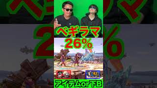 勇者の呪文とアイテムでターン制バトル!!