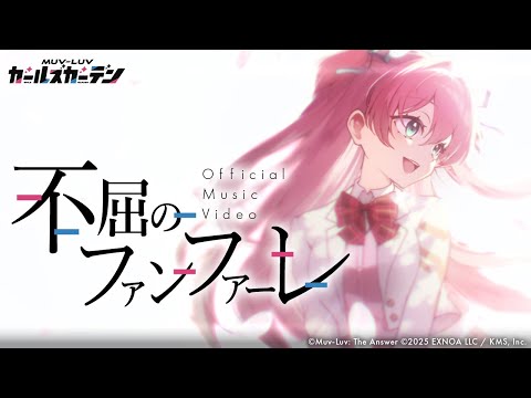 『マブラヴ ガールズガーデン』を10日間遊んだ記録｜iine hexe