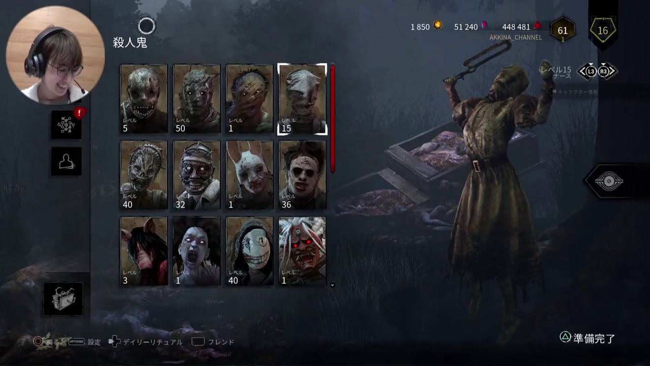 DBD!サバ&ナース研修初日