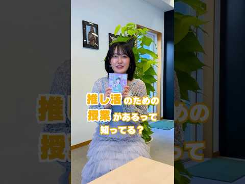 韓国語を学んで、推し活充実させよう🇰🇷💕