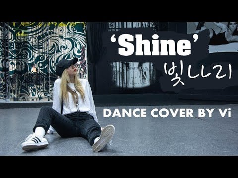 PENTAGON(펜타곤) _ Shine(빛나리) [dance cover by Vi]