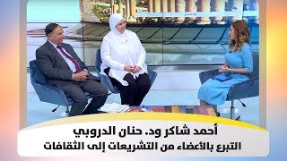 From Legislation to Community Culture