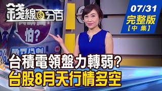 Re: [心得] 我發現財富密碼了!!!
