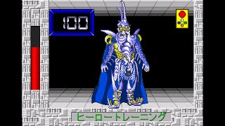 Sega Pico Game: B-Fighter Kabuto (1996 Bandai)