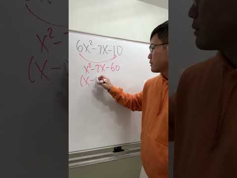 the fastest way to factor a trinomial?