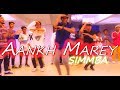 SIMMBA: Aankh Marey | Ranveer Singh, Sara Ali Khan Choreography Dance @Ajeeshkrishna SIMMBA: Aankh Marey | Ranveer Singh, Sara Ali Khan Choreography Dance @Ajeeshkrishna