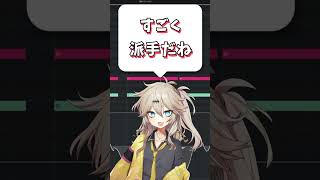 アゲアゲなEDMの作り方！／ Progressive House Tutorial #オリジナル曲 #おすすめ #鏡音レン #鏡音リン #鏡音リンレン #ボカロ #ボカロ曲 #ボーカロイド