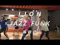 Jhené Aiko PY FAIRY LION老師JazzFunk風格班 HURRICANES