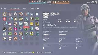 あーるろくえすガチ課金してみた&ガチャやる
