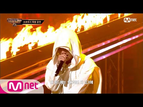 SMTM9 [2회] TEAM 저스디스 X 그루비룸 @프로듀서 특별 공연 EP.2 201023 | Mnet 201023 방송