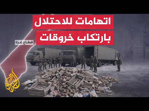 فيديو | اتفاق غزة.. خروقات إسرائيلية وتعثر لافت في العبور للمرحلة الثانية