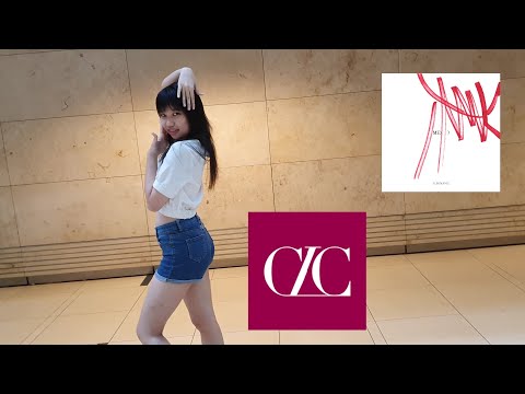 CLC - Me dance cover by Jeanette from Singapore