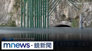 Re: [問卦] 這張花蓮馬路瀑布圖是真的？！