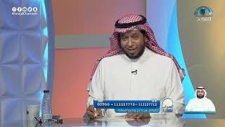 صورة برنامج الجواب الكافي  الشيخ أ د سعد الخثلان  قناة المجد