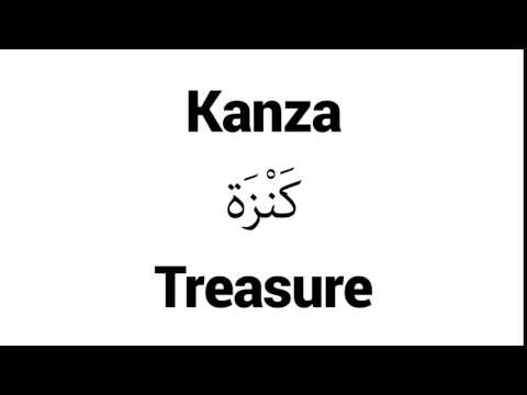 How to Pronounce Kanza! - Middle Eastern Names