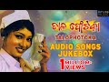 Talophotoka Audio Song Jukebox Odia Album Lubun Tubun Abhijit Majumdar Dr Nirmal Nayak