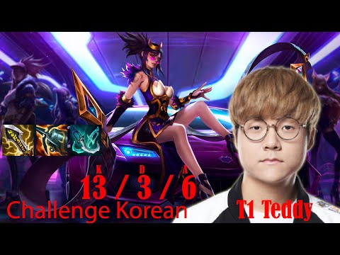 T1 Teddy Plays Vayne AD SOLOQ Samira Challenge Korean