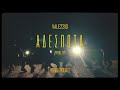 Vale - Adespota (Official Music Video)