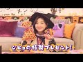 Twice Jihyo Qoo Halloween