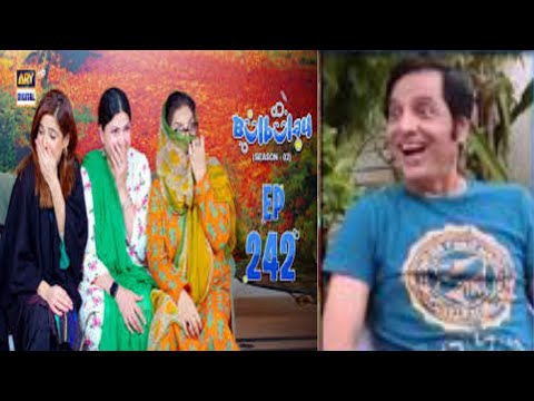 Bulbulay Season 2  Episode 242  2 March 2024  ARY Digital