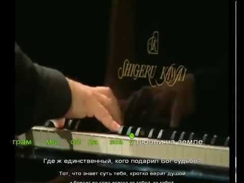 Mikhail Pletnev - Cello Sonata - Steven Isserlis (II. Scherzo)+стихи