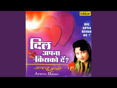 Aaj Ki Raat Jara Pyar Se