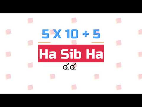 Basic Thai - Thai Numbers 1 - 1 Million