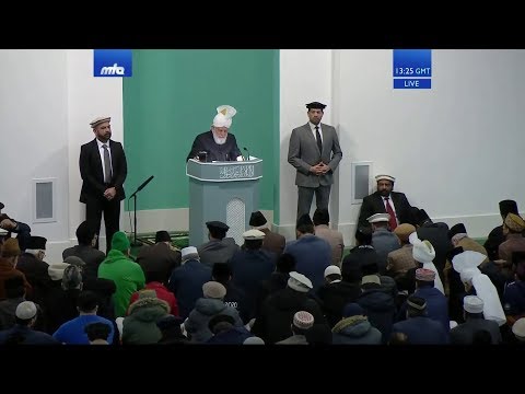 Bulgarian Translation: Friday Sermon 24 January 2020