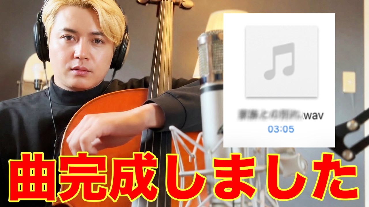 【自作曲完成】出口のないチェロ界に、一筋の光を。曲名『Cul-de-sac』とイメージ画像に込めた願い。