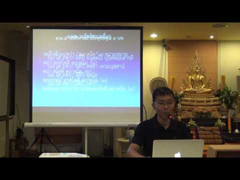 040-พุทธานุสสติ 15  พุทธคุณ 100 บท 