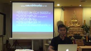 040-พุทธานุสสติ 15  พุทธคุณ 100 บท 