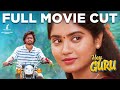 Hey Guru Full Movie A Series By Asha Raju Dola Vedha Ponnam Gowri Naidu Chitralaya
