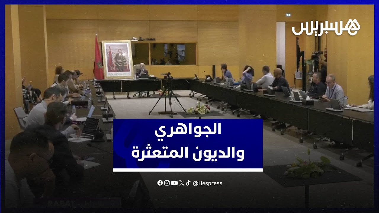 الجواهري تقنين السوق الثانوية للديون المتعثرة انفراجة للبنوك thumbnail