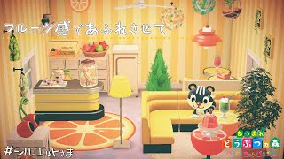 【ハピパラ】🍐🍑シルエットお姉さまのフルーツパーラーづくり🍎🍊【パラ森】#3 実況