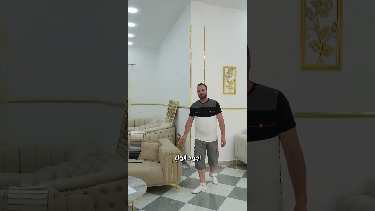 Chic Sofa – Fendi Model Presentation