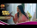 Bindiya Sarkar बिंदिया की बिंदी का अभय से बिंदा�