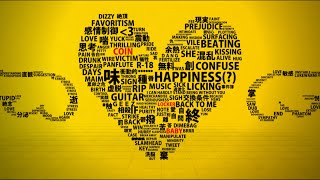 Cover art for [Kagamine Len] コインロッカーベイビー / COIN LOCKER BABY [VOCALOID カバー]