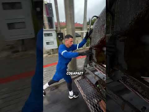 Этот мусорщик НЕВЕРОЯТЕН!